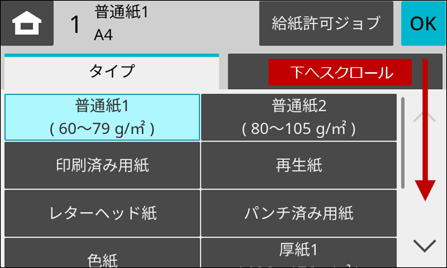faq02279_14.png