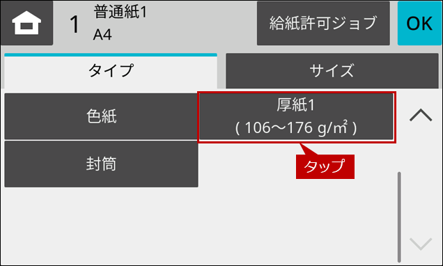 faq02279_15.png
