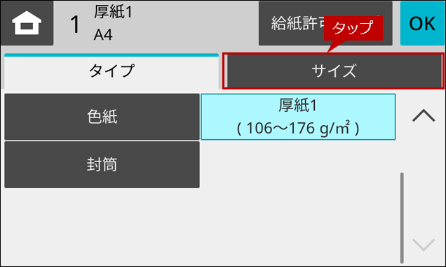 faq02279_16.png