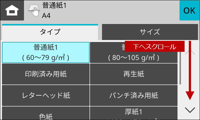 faq02279_2.png