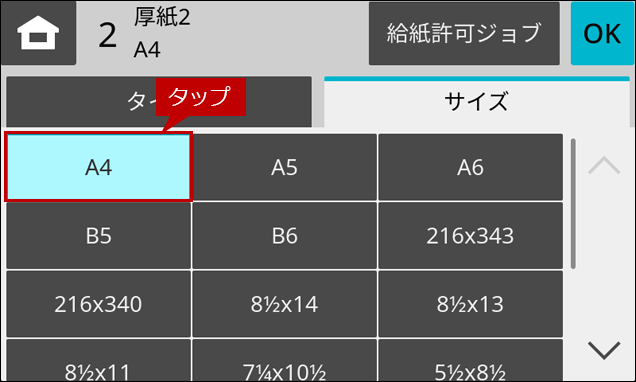 faq02279_29.png