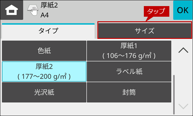 faq02279_4.png