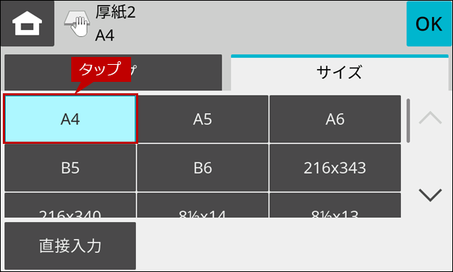 faq02279_5.png