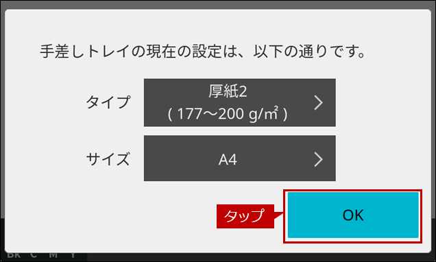 faq02279_7.png