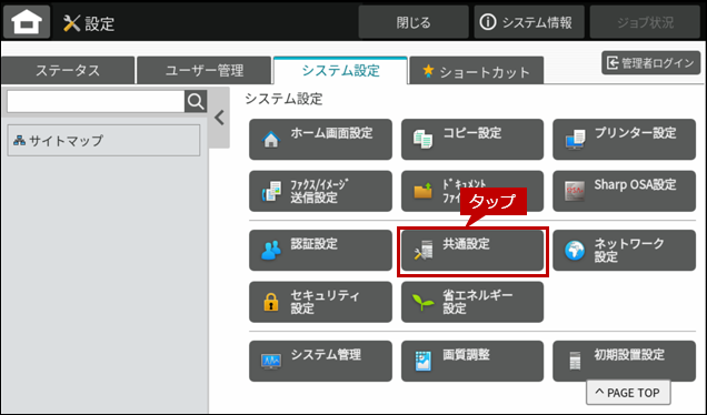 faq02284_2.png
