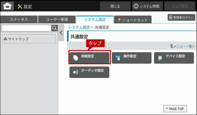 faq02284_3.png