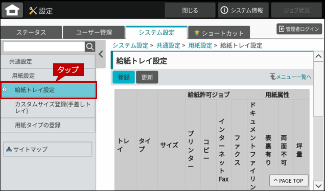 faq02284_4.png
