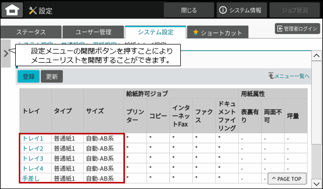 faq02284_5.png