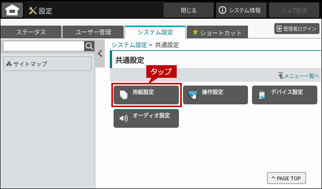 faq02285_3.png