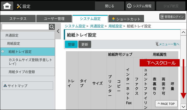 faq02285_4.png
