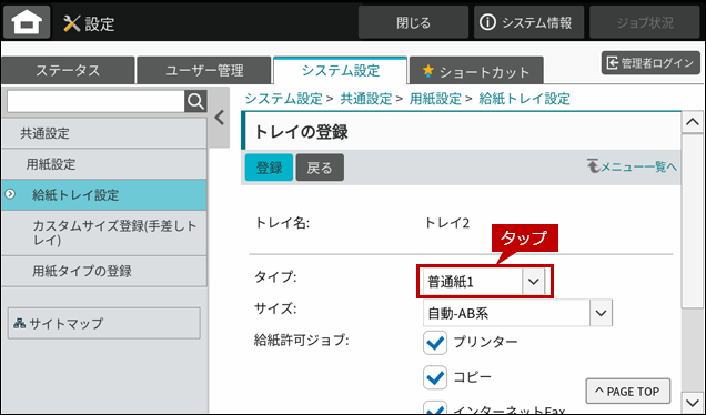 faq02285_6.png