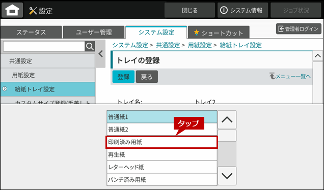faq02285_7.png