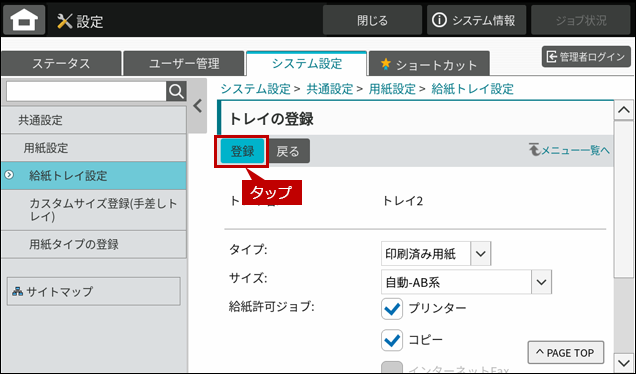 faq02285_8.png