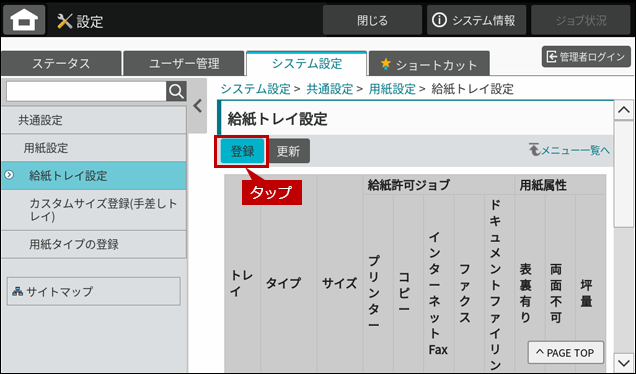 faq02285_9.png