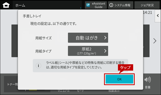 faq02286_1.png