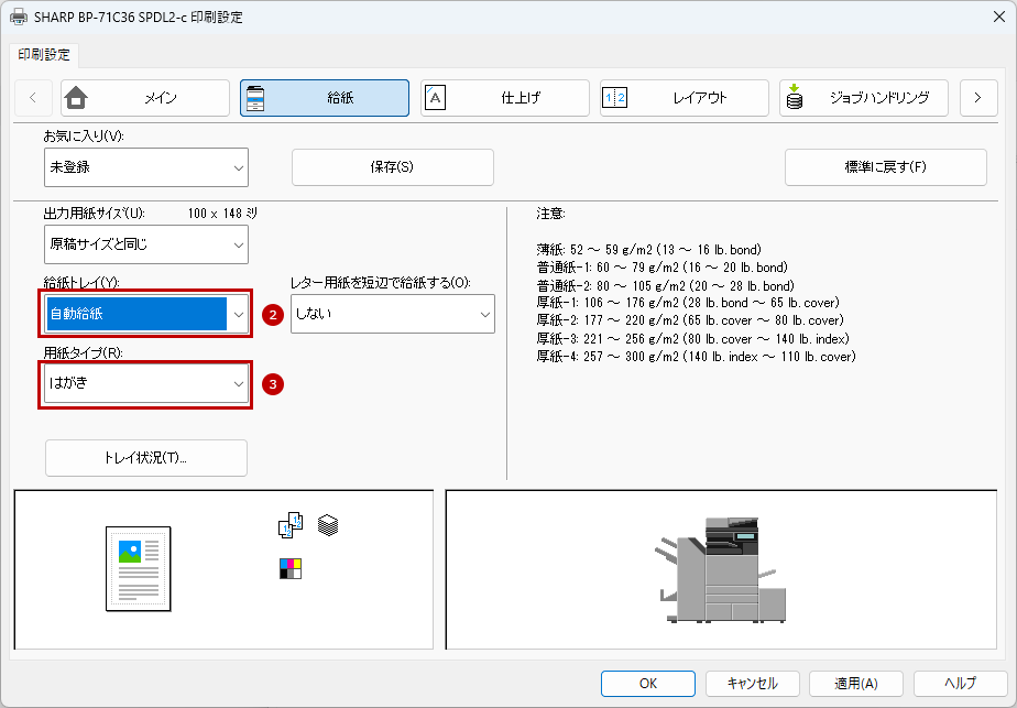 faq02286_14.png