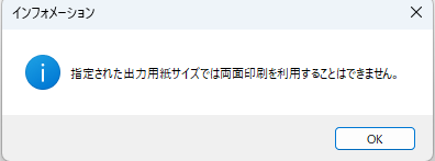 faq02286_15.png