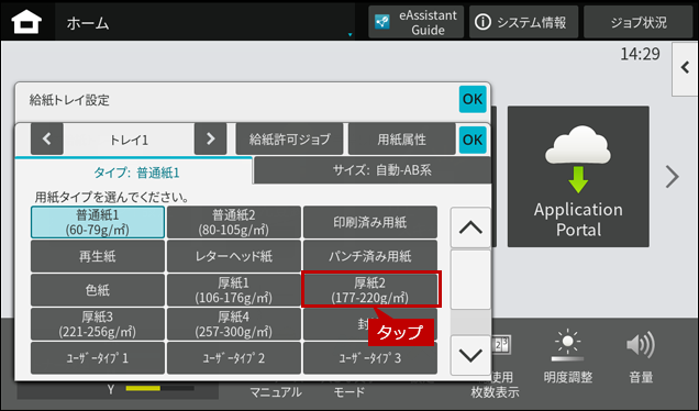 faq02286_7.png