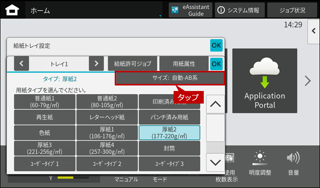 faq02286_8.png
