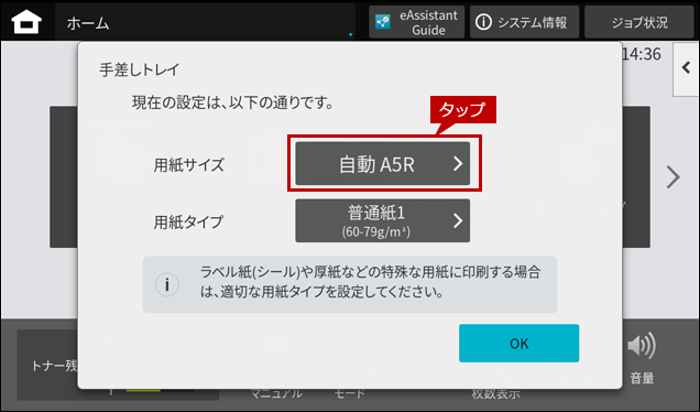 faq02287_1.png