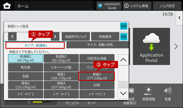 faq02287_10.png