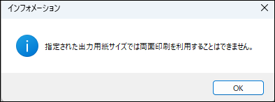 faq02287_18.png