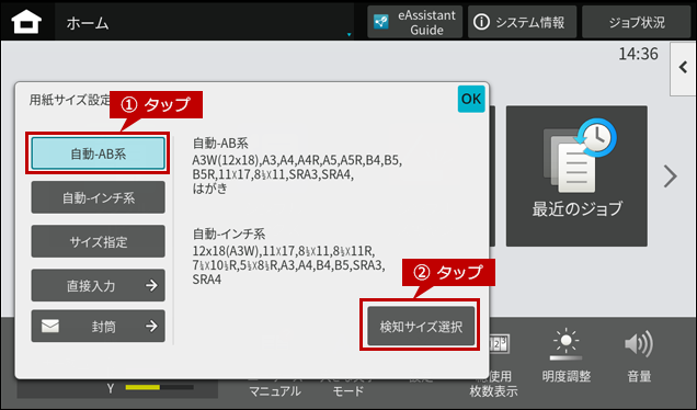 faq02287_2.png