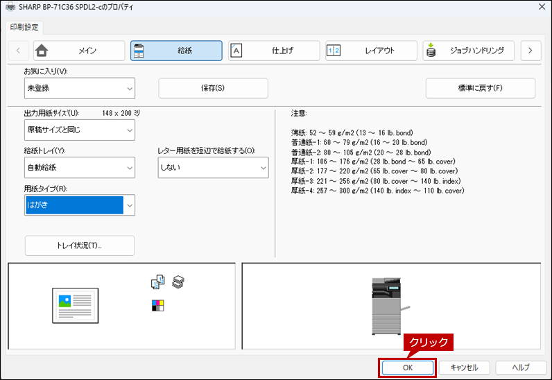 faq02287_20.png