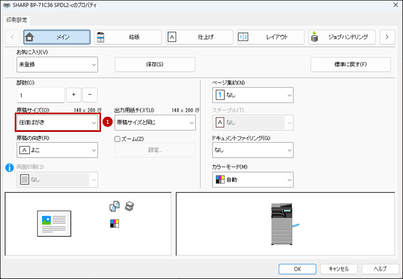 faq02287_6.png