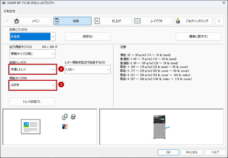 faq02287_7.png
