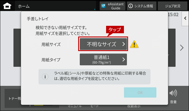 faq02288_1.png
