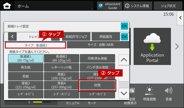 faq02288_10.png