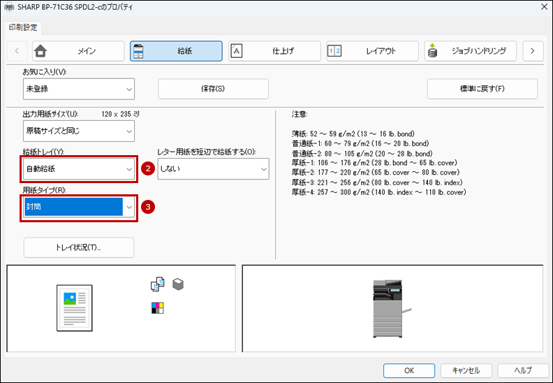 faq02288_16.png
