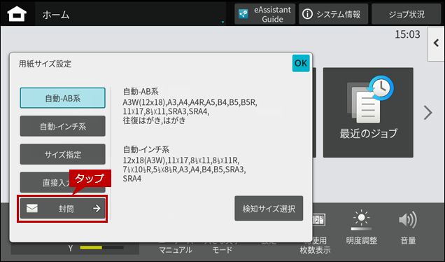 faq02288_2.png