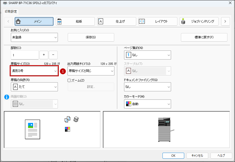 faq02288_6.png