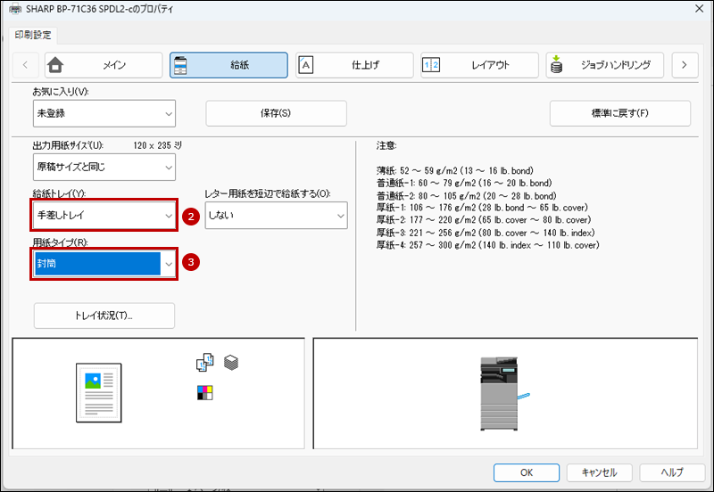faq02288_7.png