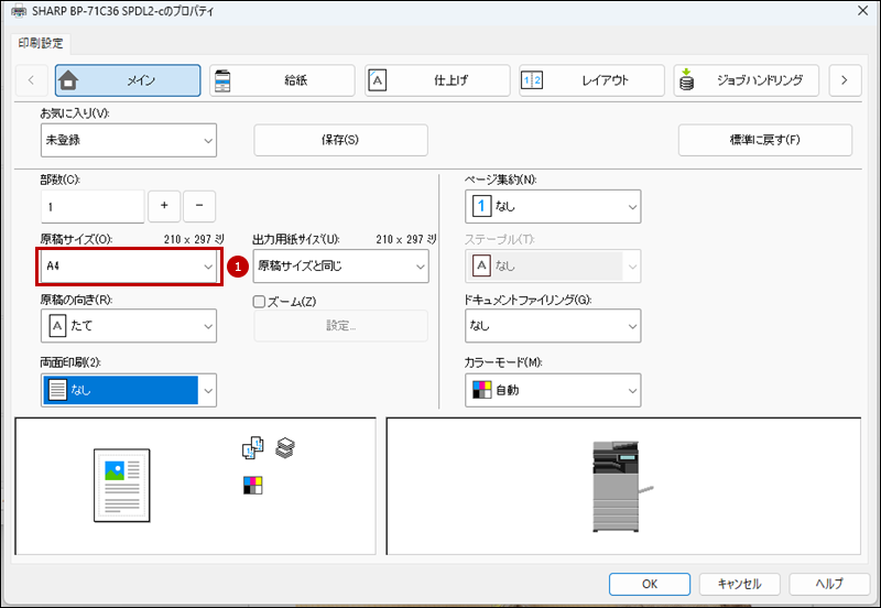faq02289_12.png