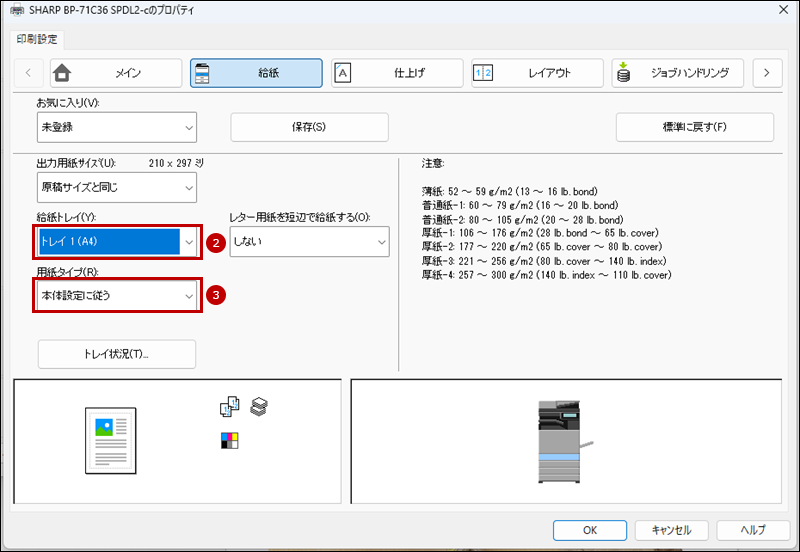 faq02289_13.png