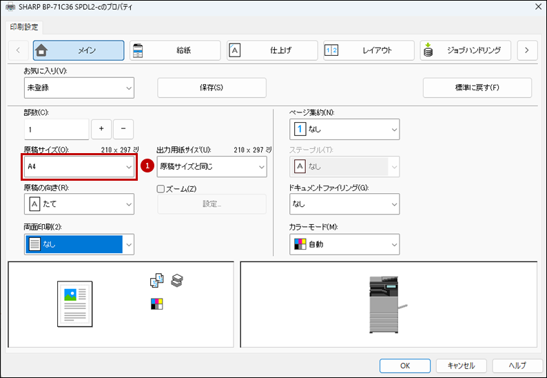 faq02289_3.png