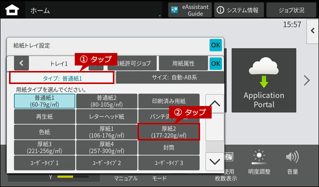 faq02289_8.png