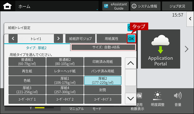 faq02289_9.png