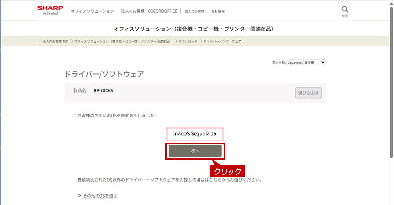 faq02290_2.png