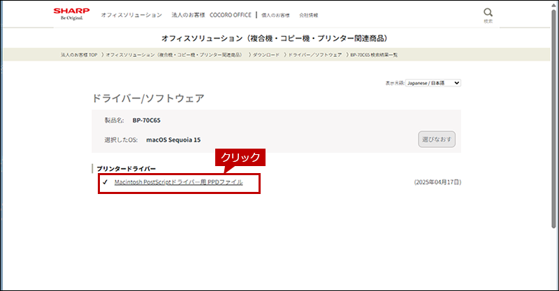 faq02290_4.png