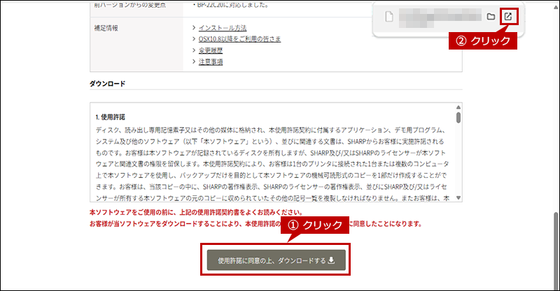 faq02290_5.png