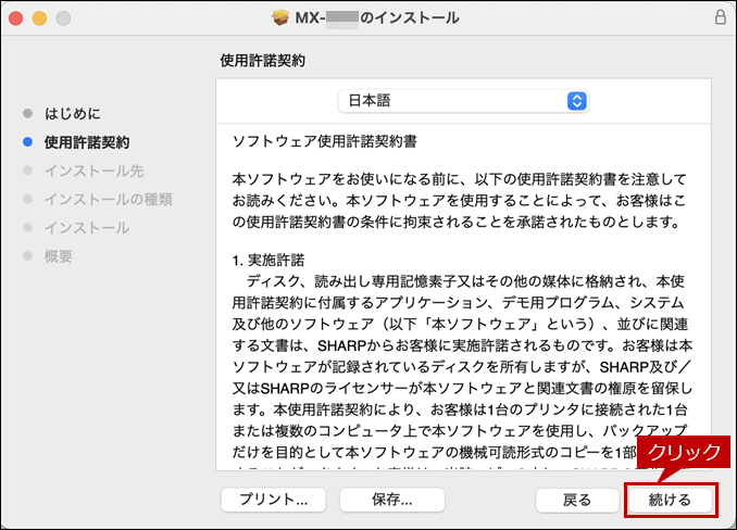faq02290_9.png