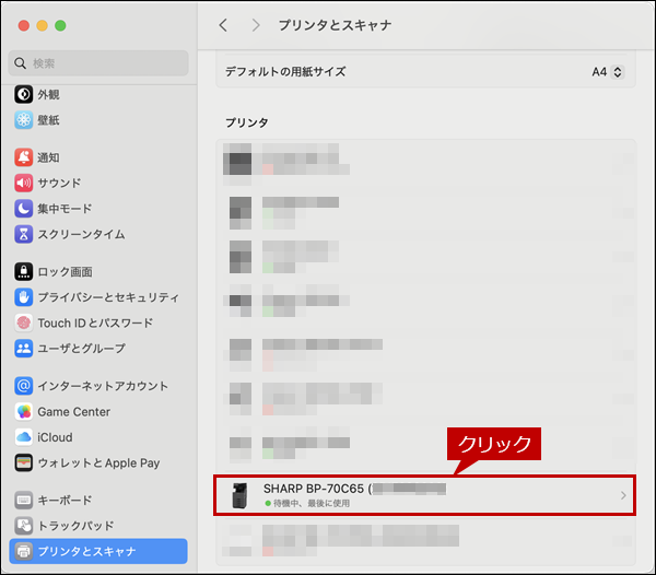 faq02291_5.png