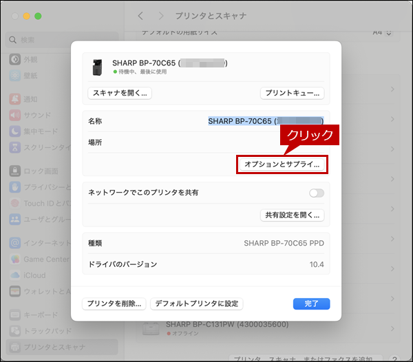 faq02291_6.png