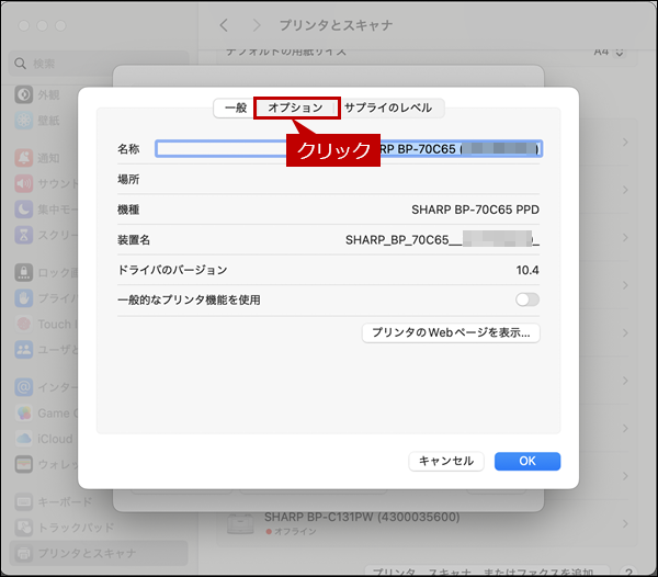 faq02291_7.png