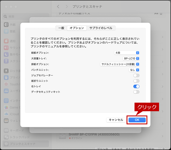 faq02291_9.png