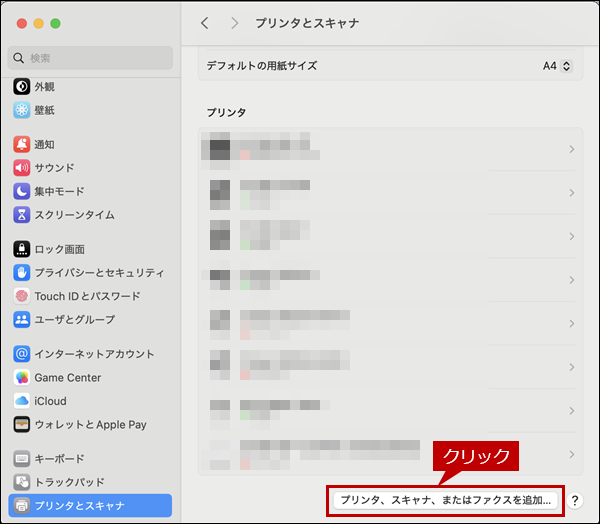 faq02292_3.png